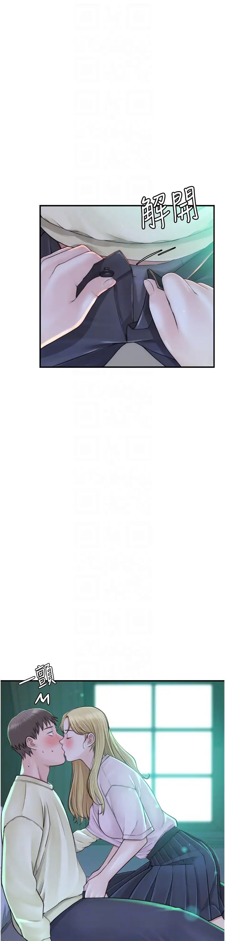 《繼母的香味》漫画 第27話-在漫畫店包廂盡情縱慾