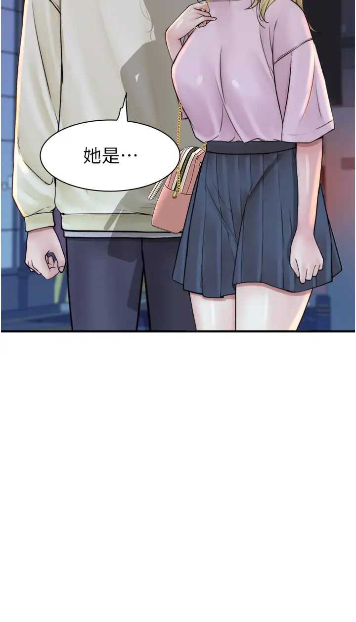 《繼母的香味》漫画 第27話-在漫畫店包廂盡情縱慾