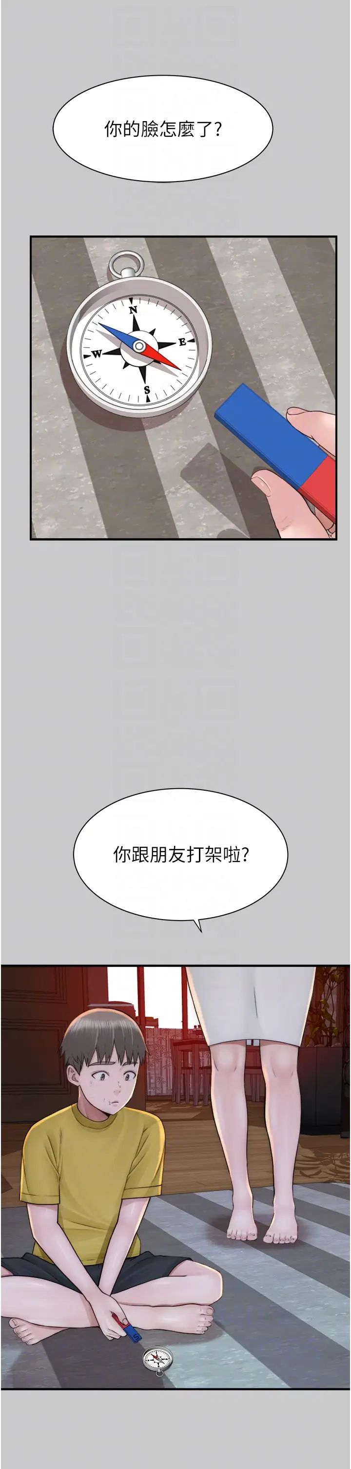 《繼母的香味》漫画 第28話-可不可以…讓我擁有妳?