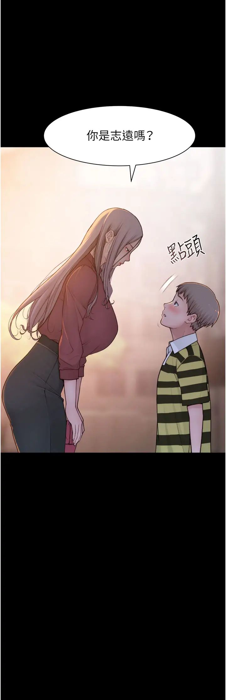 《繼母的香味》漫画 第29話-突破阿姨最後一道防線