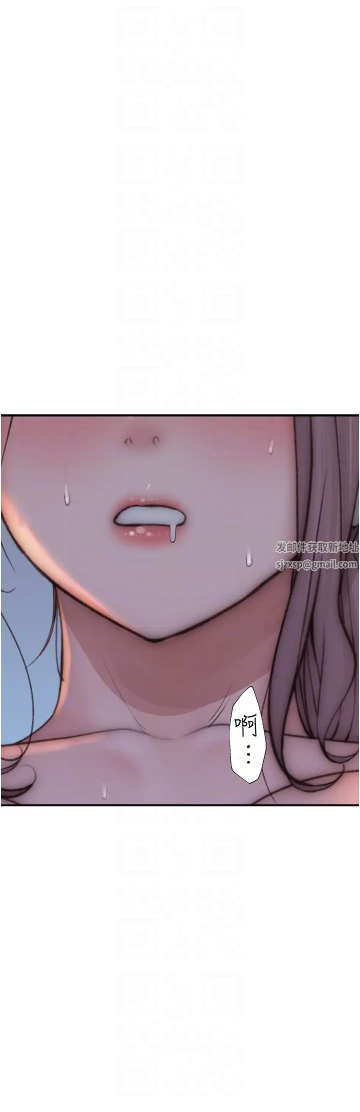《繼母的香味》漫画 第30話-跟兒子亂來的失職母親