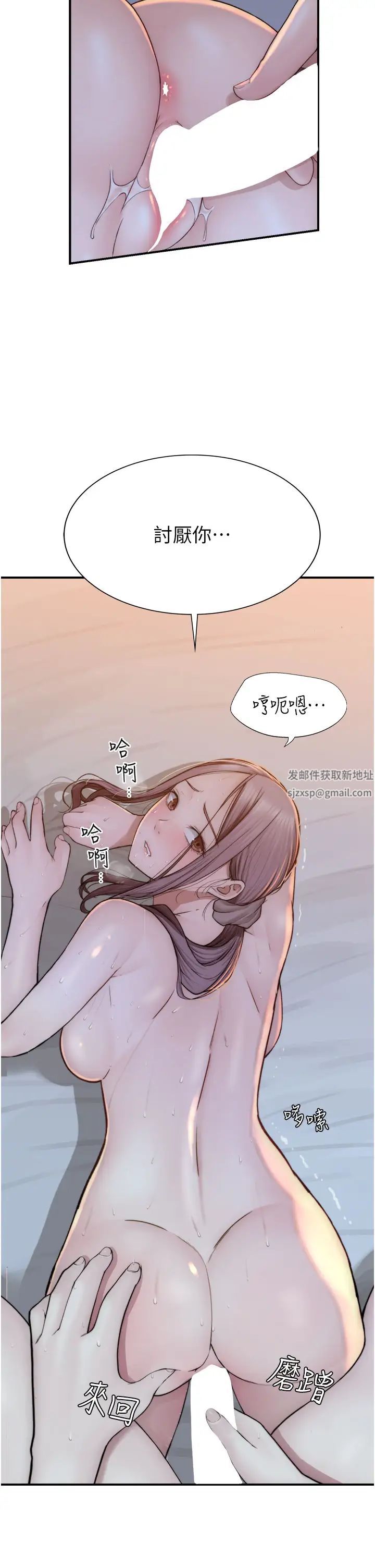 《繼母的香味》漫画 第31話-我們…不能接吻…