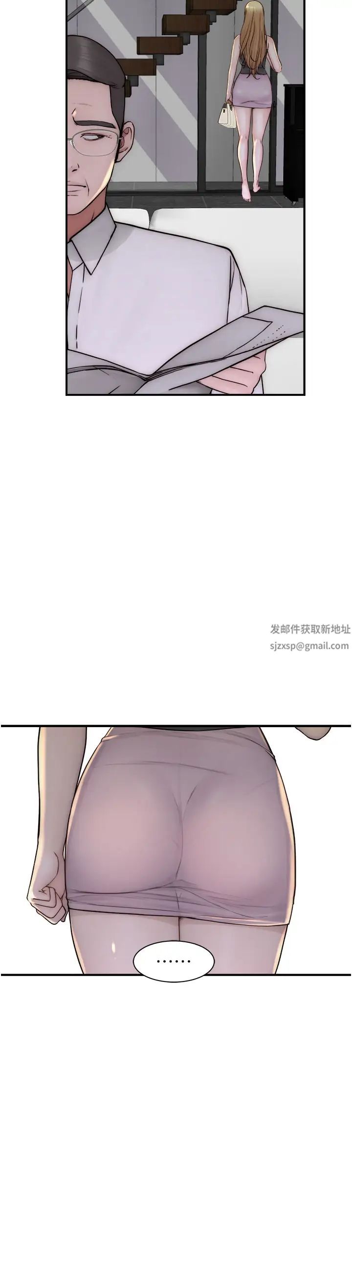 《繼母的香味》漫画 第35話-我們來玩點興奮的…