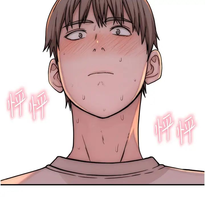 《繼母的香味》漫画 第35話-我們來玩點興奮的…