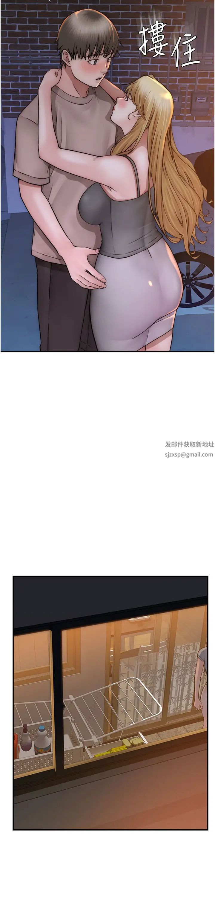《繼母的香味》漫画 第38話-別跟她那麼好