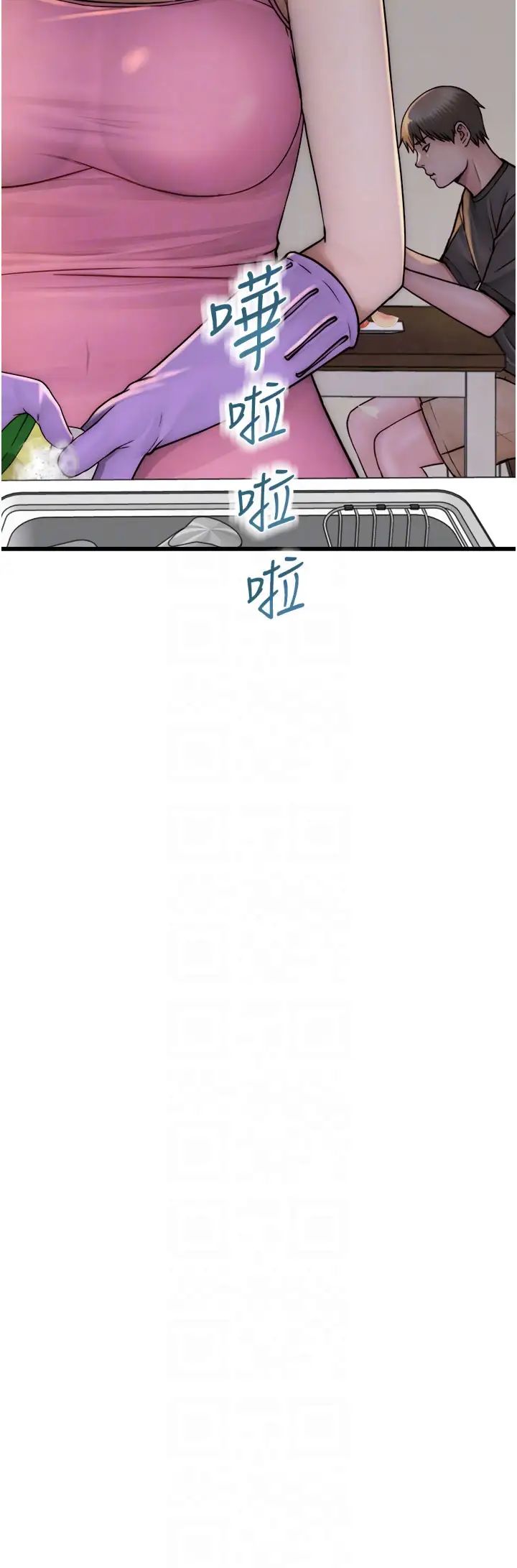 《繼母的香味》漫画 第41話-忍不住對兒子下手