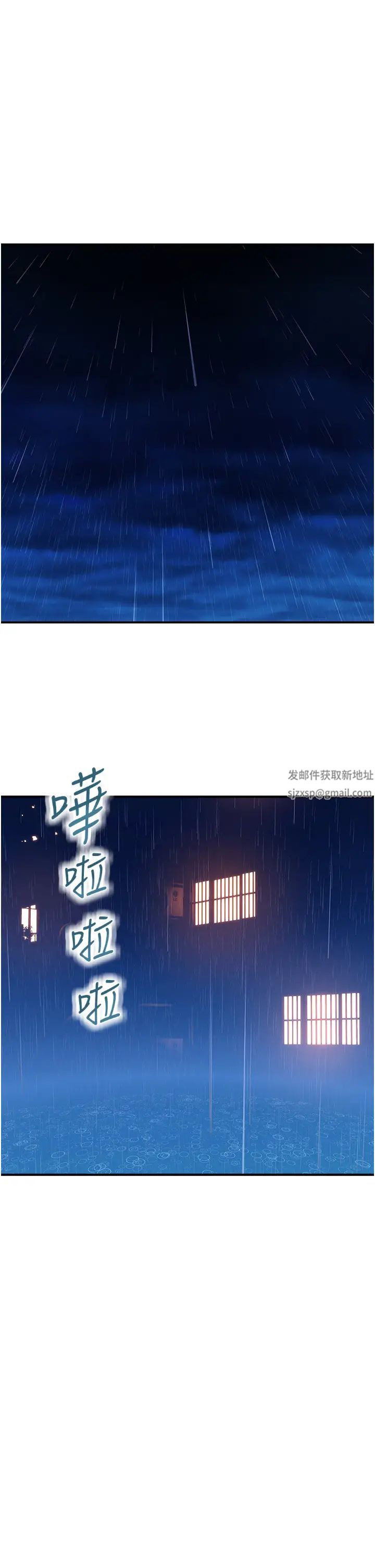 《繼母的香味》漫画 第41話-忍不住對兒子下手