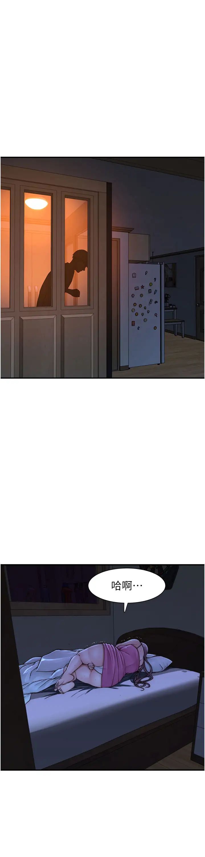 《繼母的香味》漫画 第44話-你想要的時候就來找我