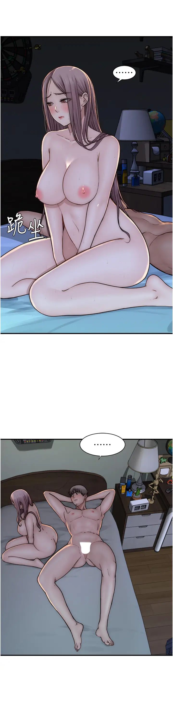 《繼母的香味》漫画 第46話-我想插插看妳後面的洞