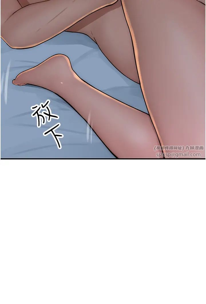 《繼母的香味》漫画 第46話-我想插插看妳後面的洞