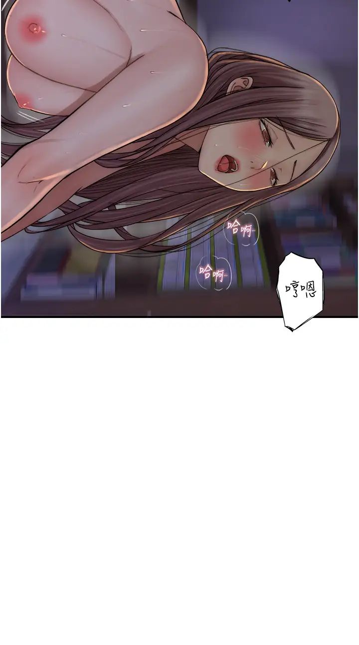 《繼母的香味》漫画 第47話-相互纏綿的母子倆
