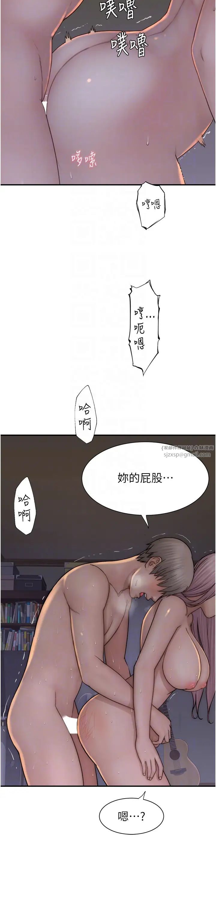 《繼母的香味》漫画 第47話-相互纏綿的母子倆