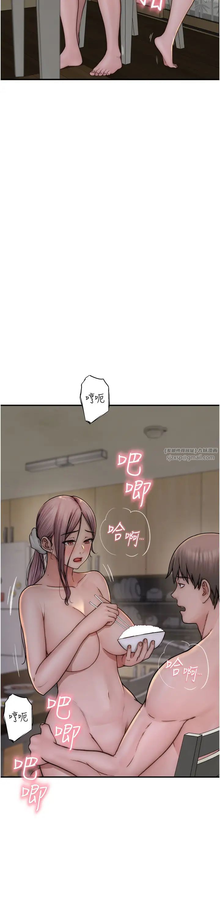 《繼母的香味》漫画 第48話-我會「全都吃乾淨」