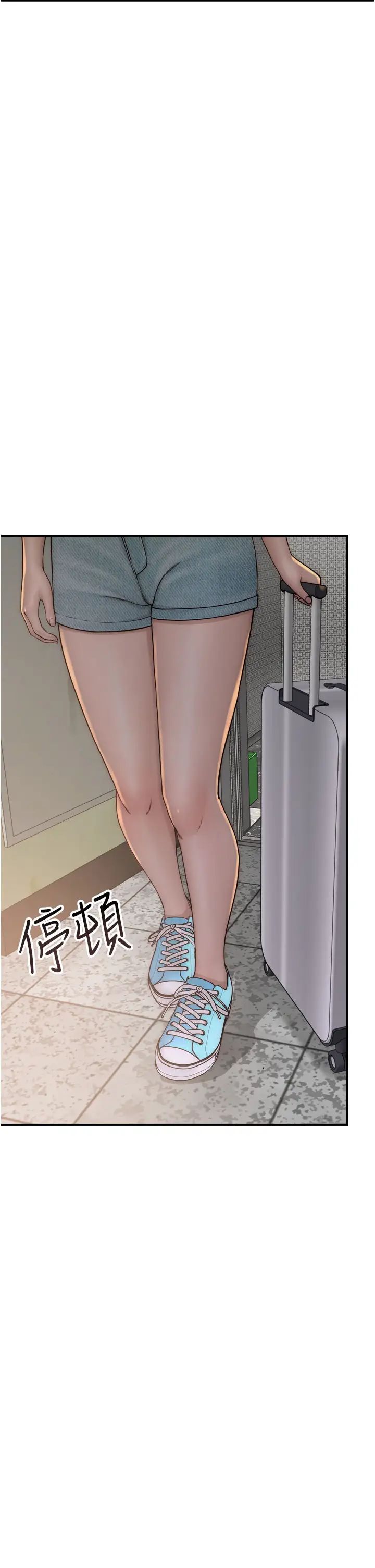 《繼母的香味》漫画 第50話-來我房間偷偷做