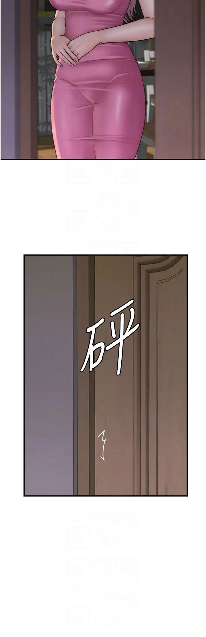 《繼母的香味》漫画 第51話-忍瞭整晚的強烈性慾
