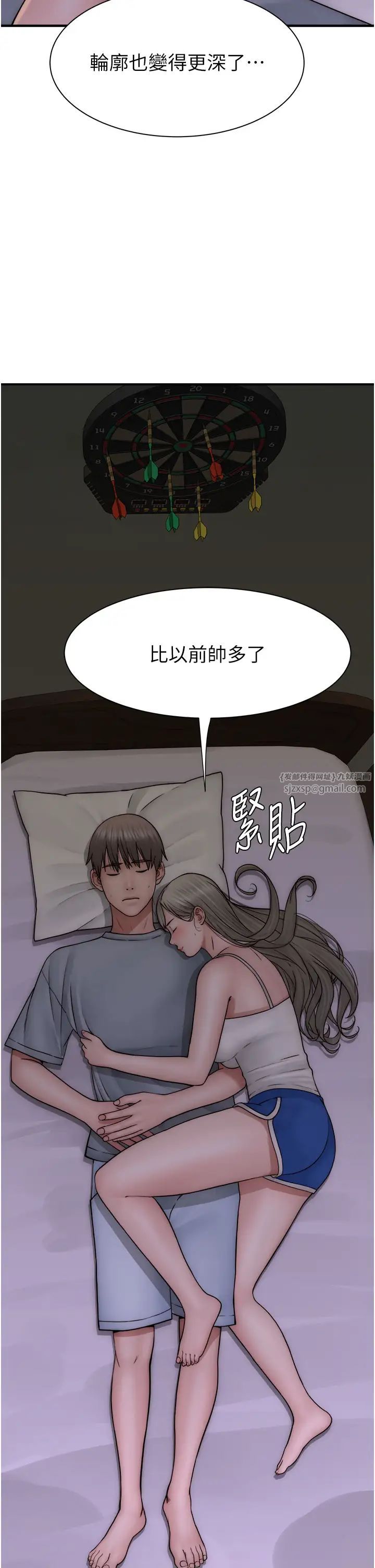 《繼母的香味》漫画 第51話-忍瞭整晚的強烈性慾