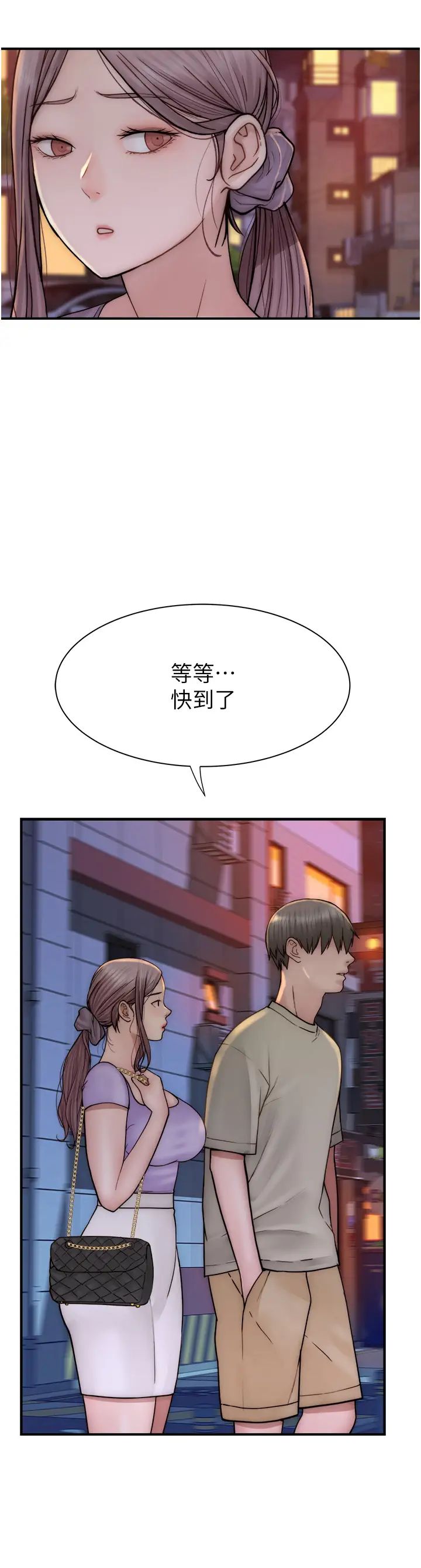 《繼母的香味》漫画 第54話-在摩鐵玩69的母子