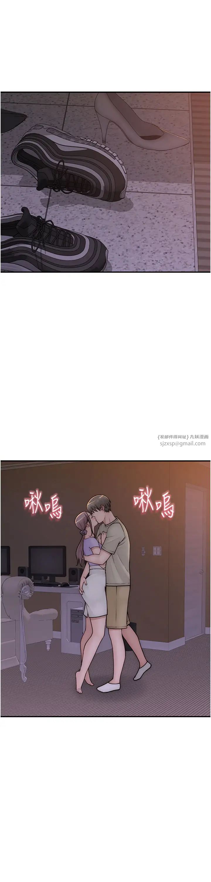 《繼母的香味》漫画 第54話-在摩鐵玩69的母子