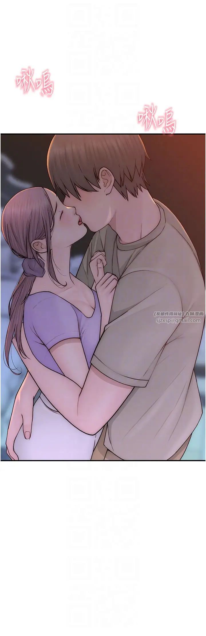 《繼母的香味》漫画 第54話-在摩鐵玩69的母子