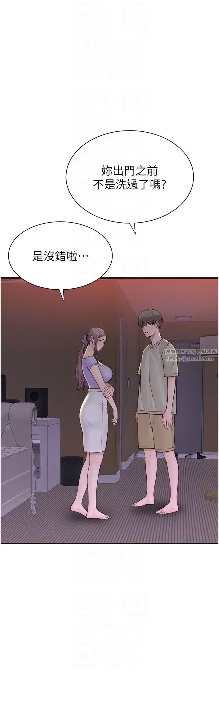 《繼母的香味》漫画 第54話-在摩鐵玩69的母子