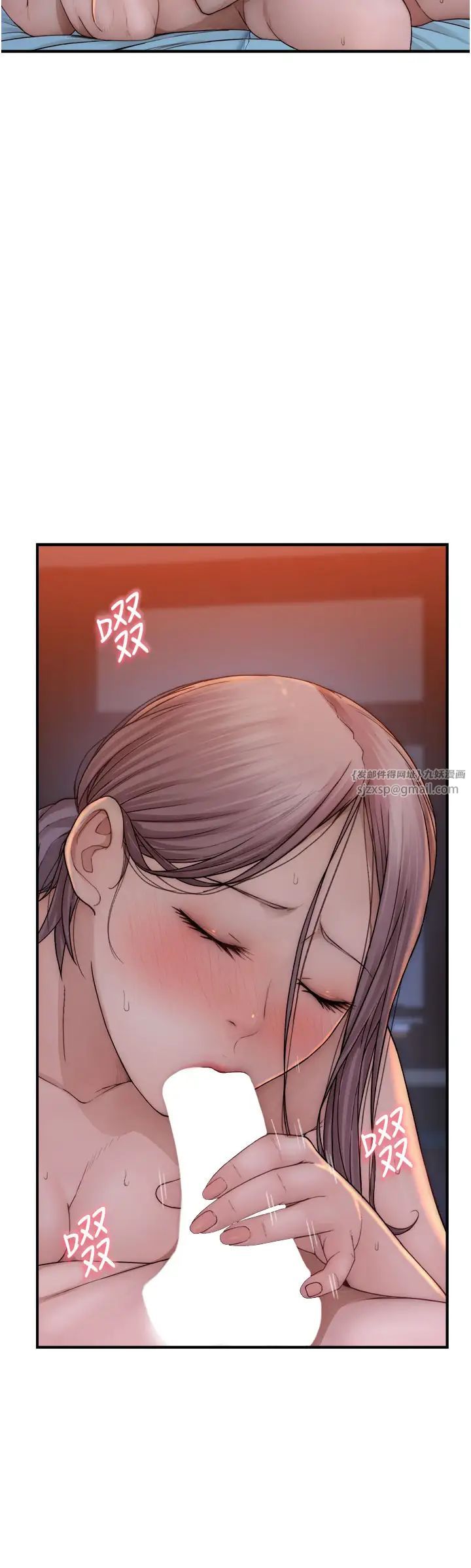 《繼母的香味》漫画 第55話-站住，我還沒做夠