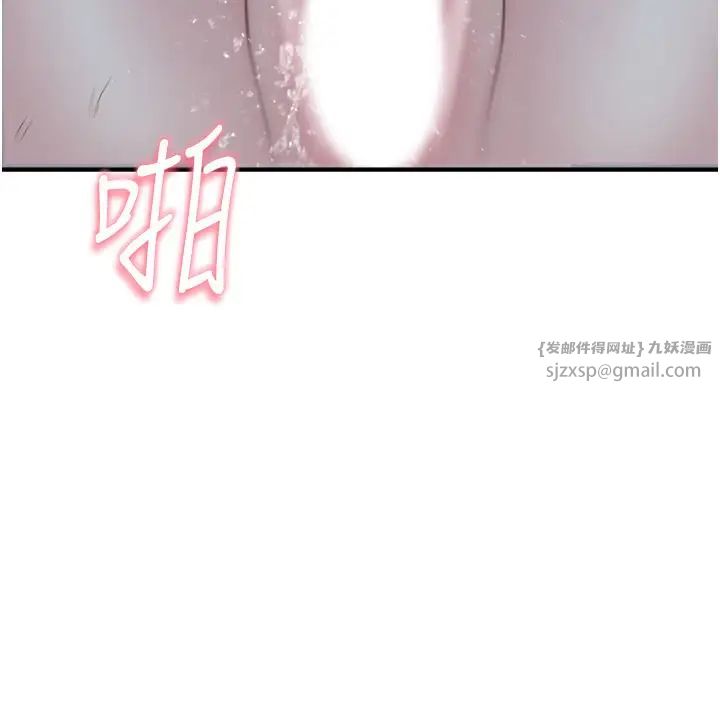 《繼母的香味》漫画 第56話-呻吟不斷的摩鐵房間