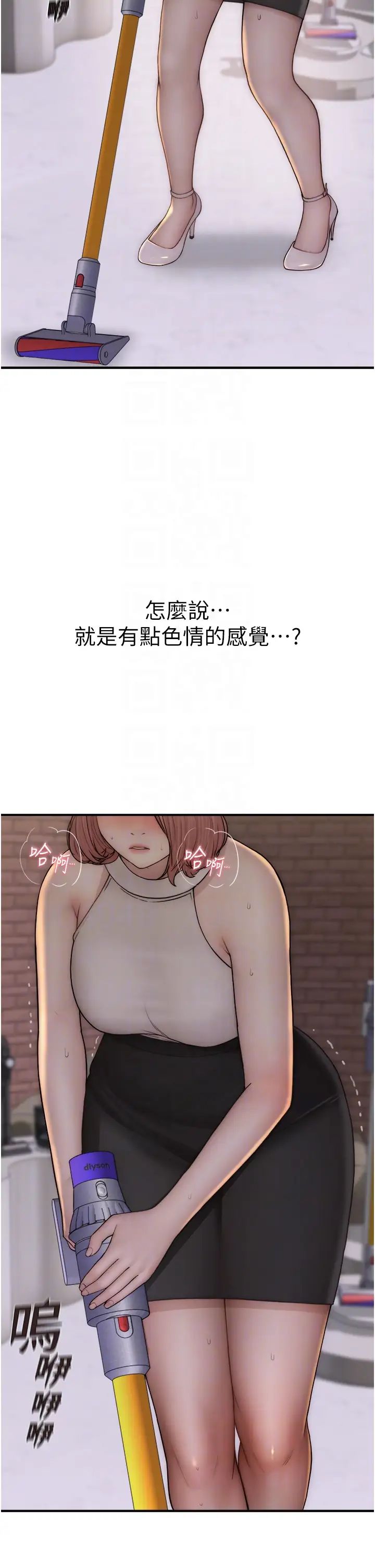 《繼母的香味》漫画 第63話-在攝影棚高潮