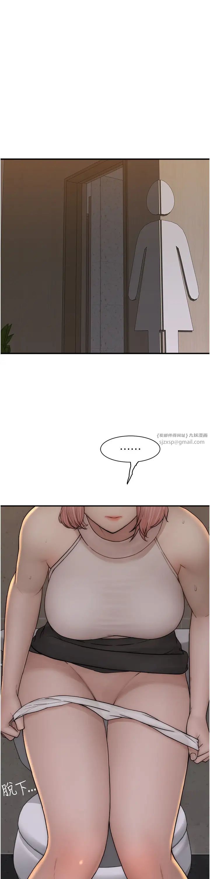 《繼母的香味》漫画 第63話-在攝影棚高潮