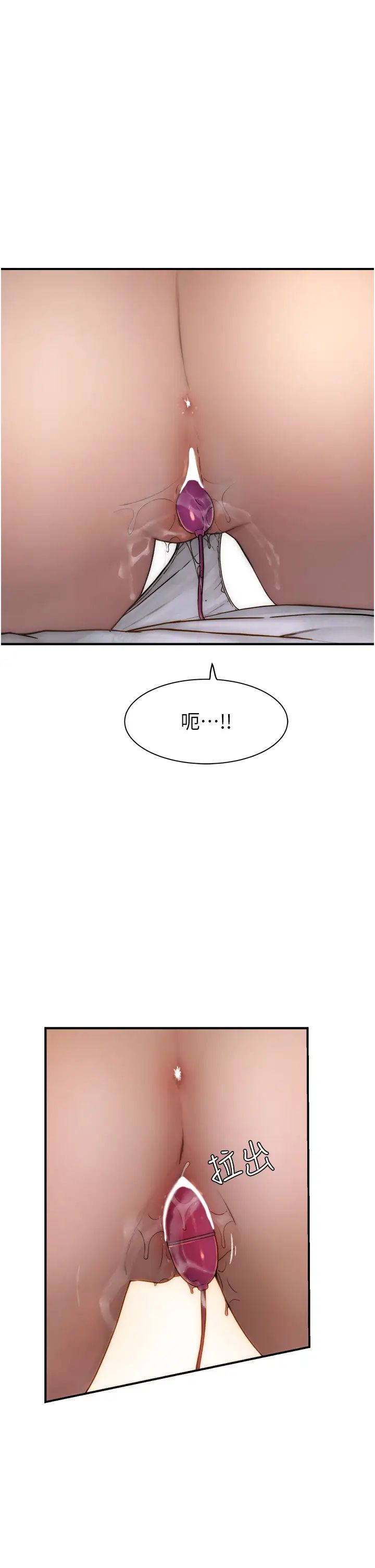 《繼母的香味》漫画 第63話-在攝影棚高潮