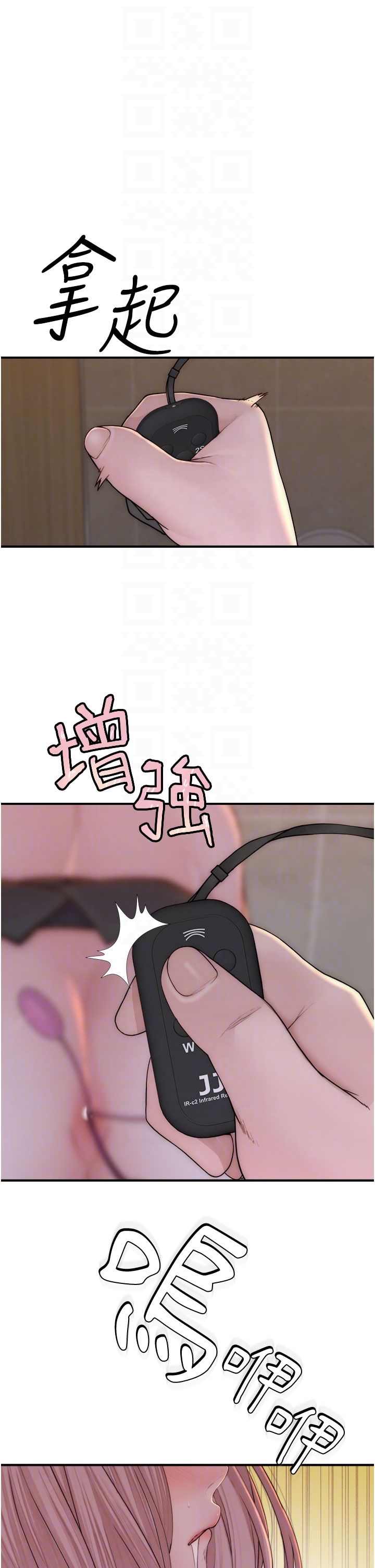 《繼母的香味》漫画 第65話-雙重夾擊的絕妙快感