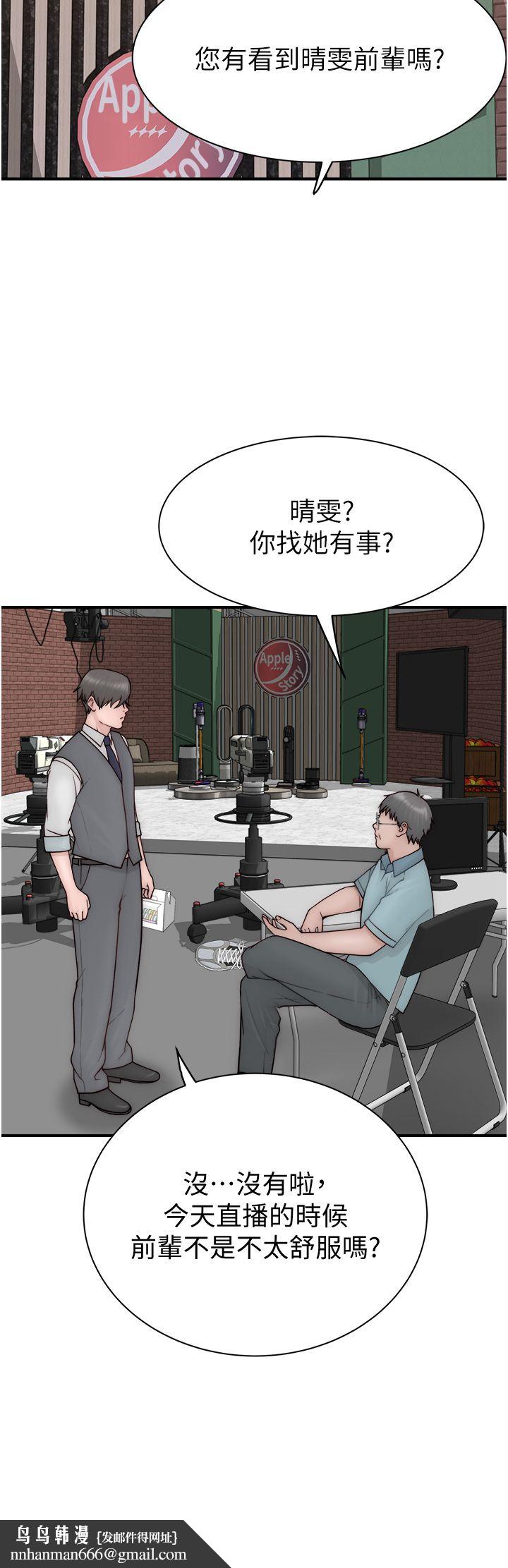 《繼母的香味》漫画 第65話-雙重夾擊的絕妙快感