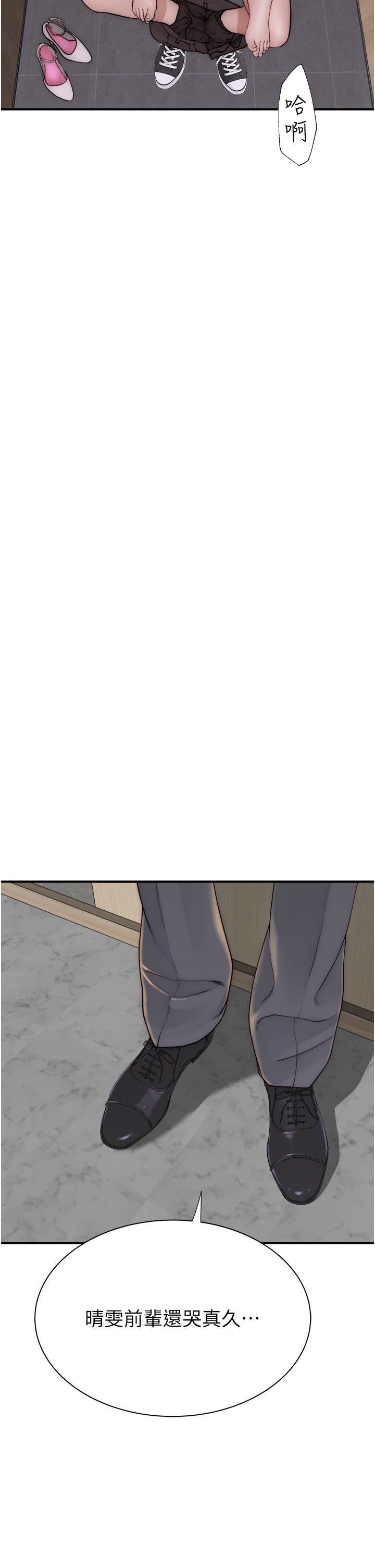 《繼母的香味》漫画 第65話-雙重夾擊的絕妙快感