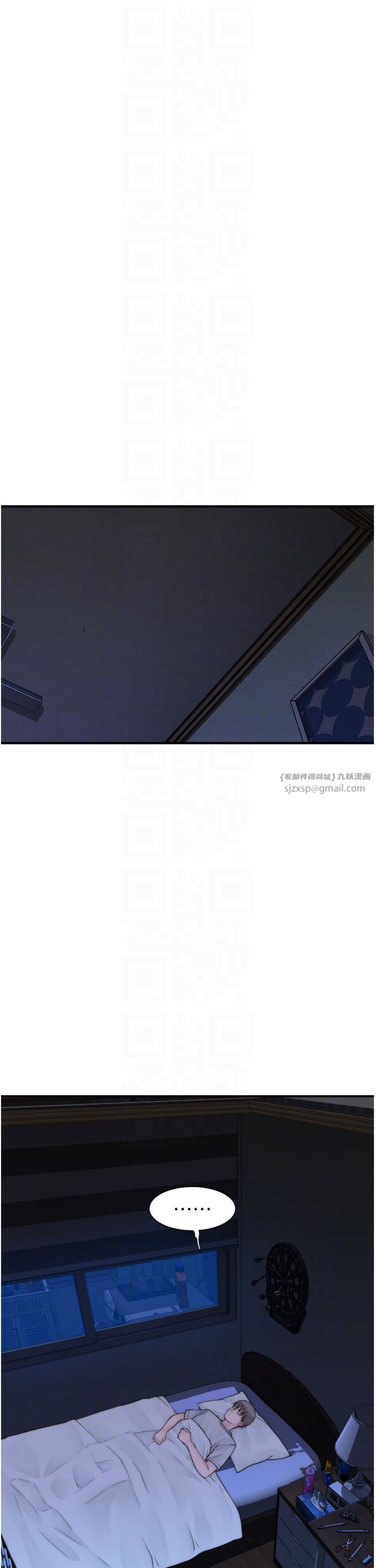 《繼母的香味》漫画 第66話-難以抑制的思念