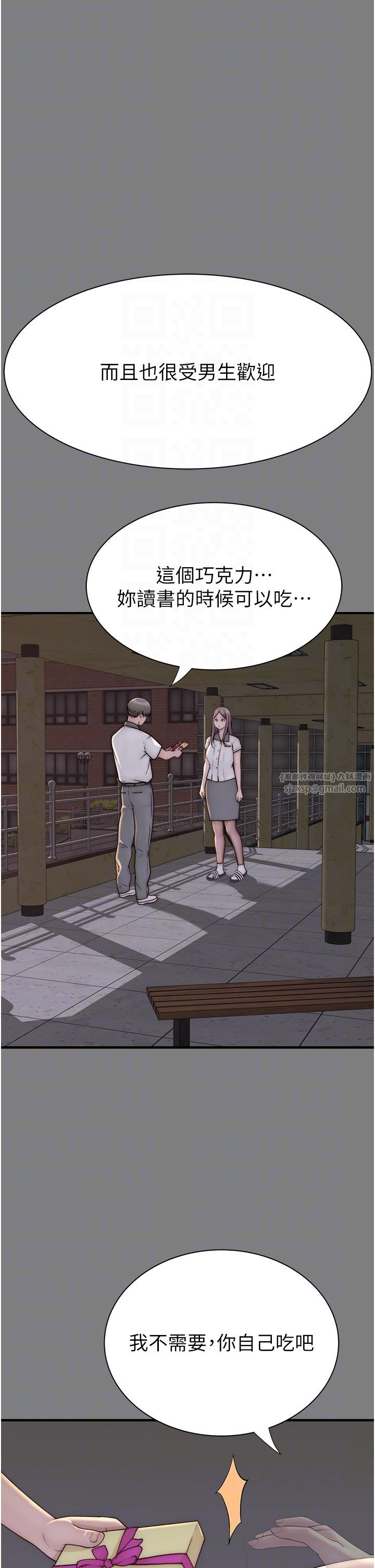 《繼母的香味》漫画 第68話-誰的泳裝更性感?