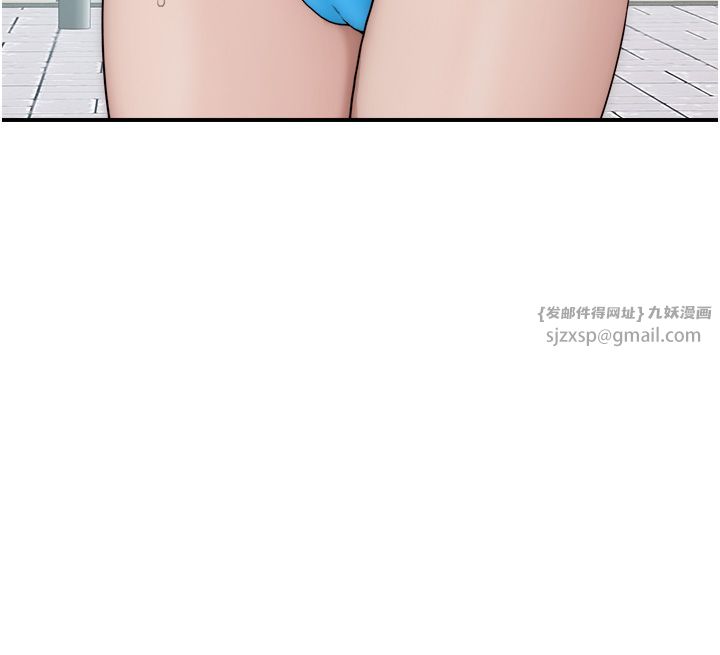 《繼母的香味》漫画 第68話-誰的泳裝更性感?