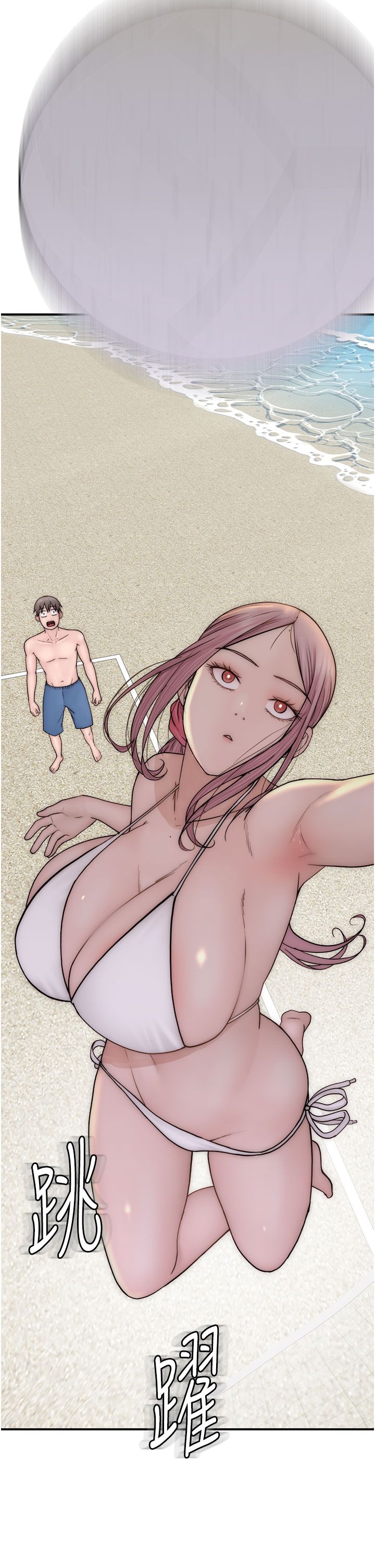 《繼母的香味》漫画 第69話-火藥味濃厚的傢族旅行