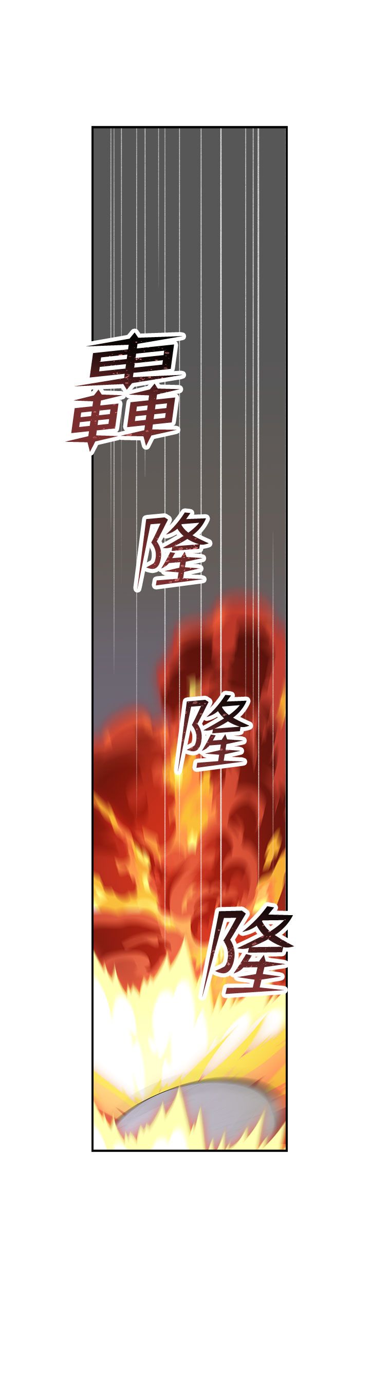 《繼母的香味》漫画 第69話-火藥味濃厚的傢族旅行