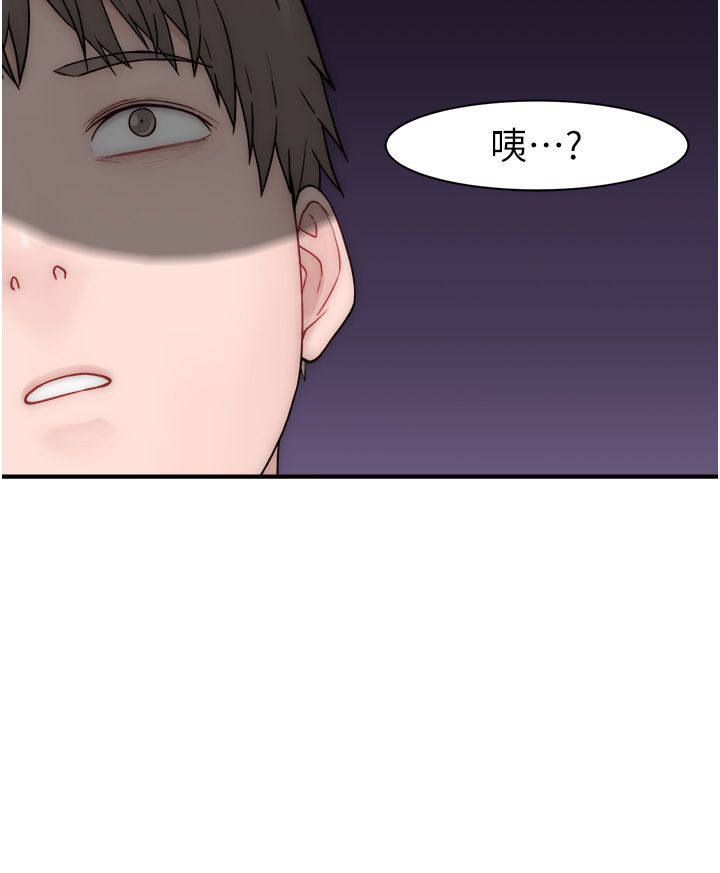 《繼母的香味》漫画 第69話-火藥味濃厚的傢族旅行