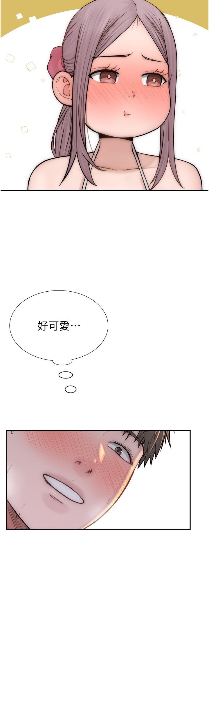 《繼母的香味》漫画 第70話-阿姨晚上去找你♥