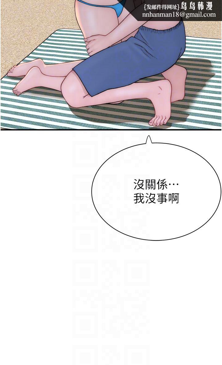 《繼母的香味》漫画 第70話-阿姨晚上去找你♥