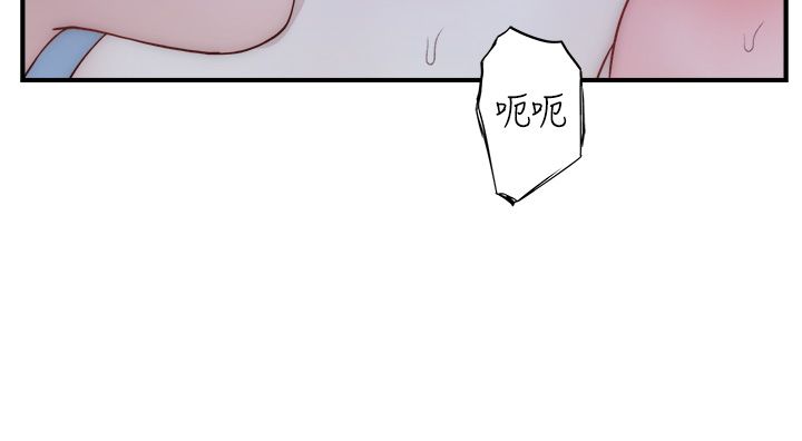《繼母的香味》漫画 第71話-阿姨餵你喝ㄋㄟㄋㄟ