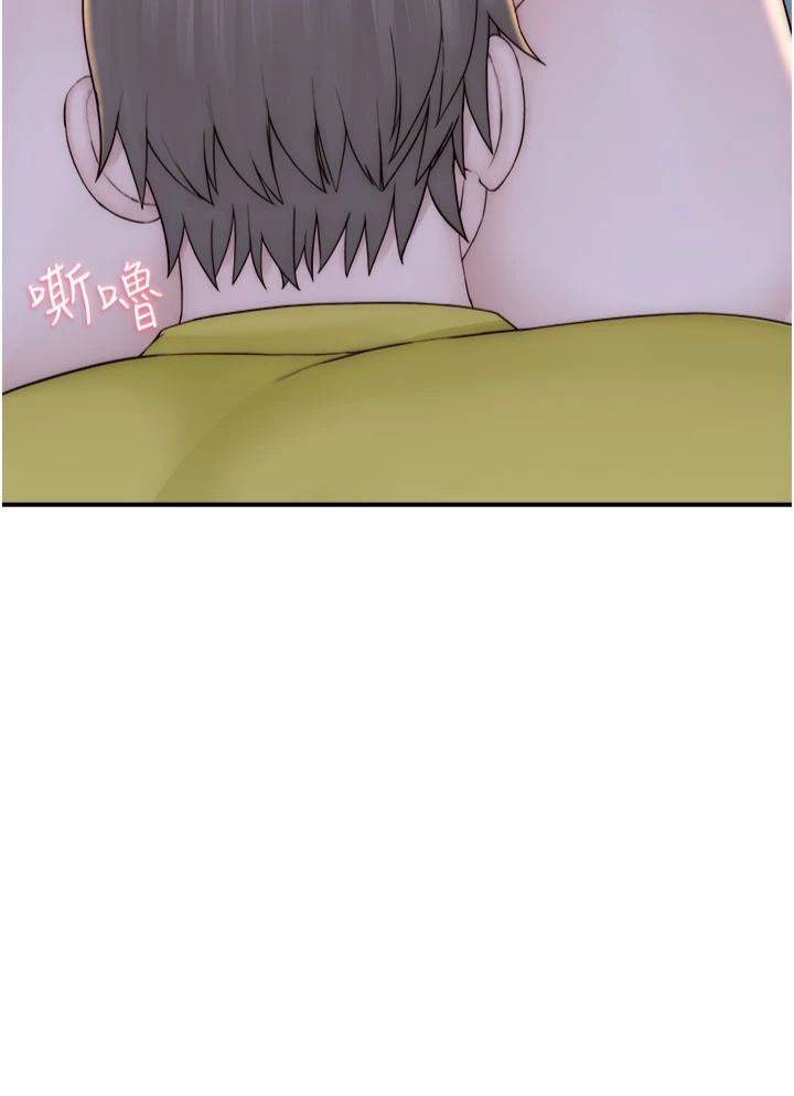 《繼母的香味》漫画 第73話-換我來幫妳「服務」