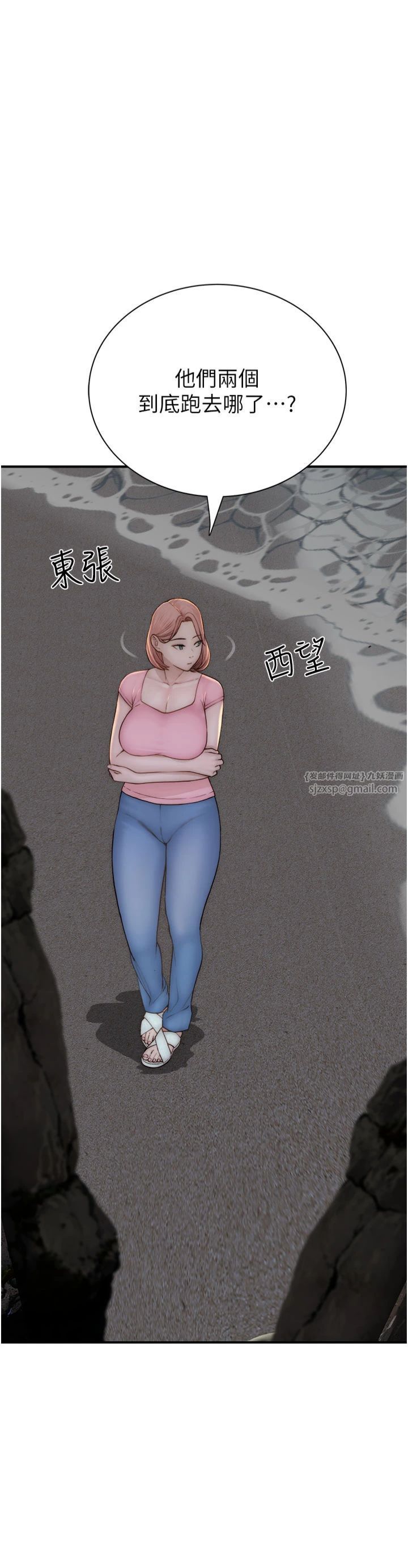 《繼母的香味》漫画 第74話-母子的海邊激戰