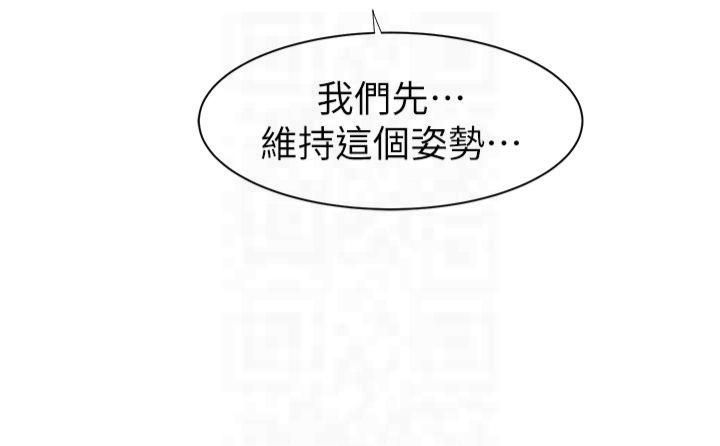 《繼母的香味》漫画 第75話-射到你滿意為止