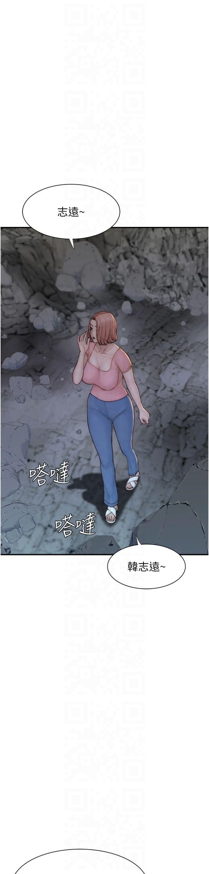 《繼母的香味》漫画 第75話-射到你滿意為止