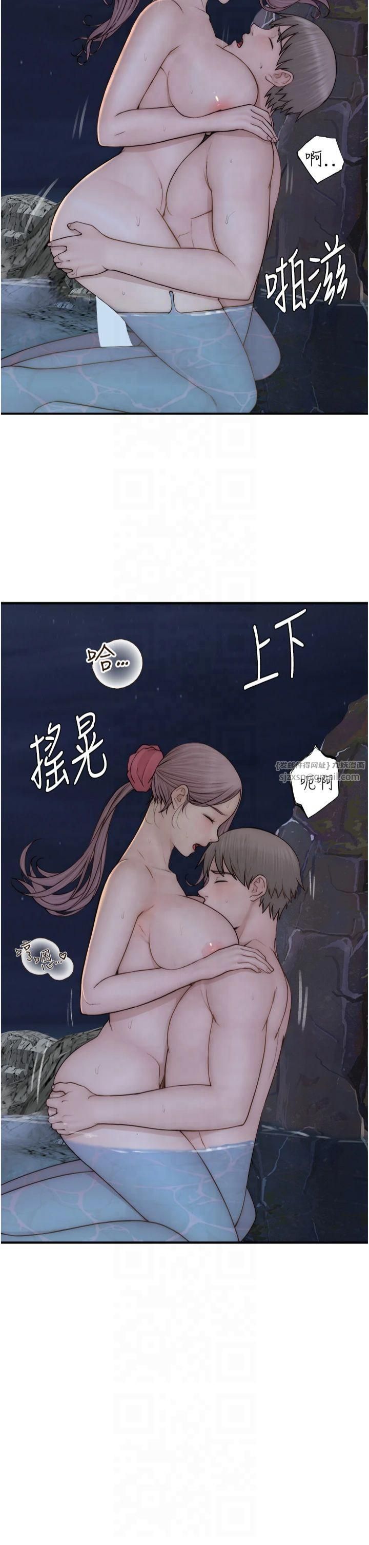 《繼母的香味》漫画 第75話-射到你滿意為止