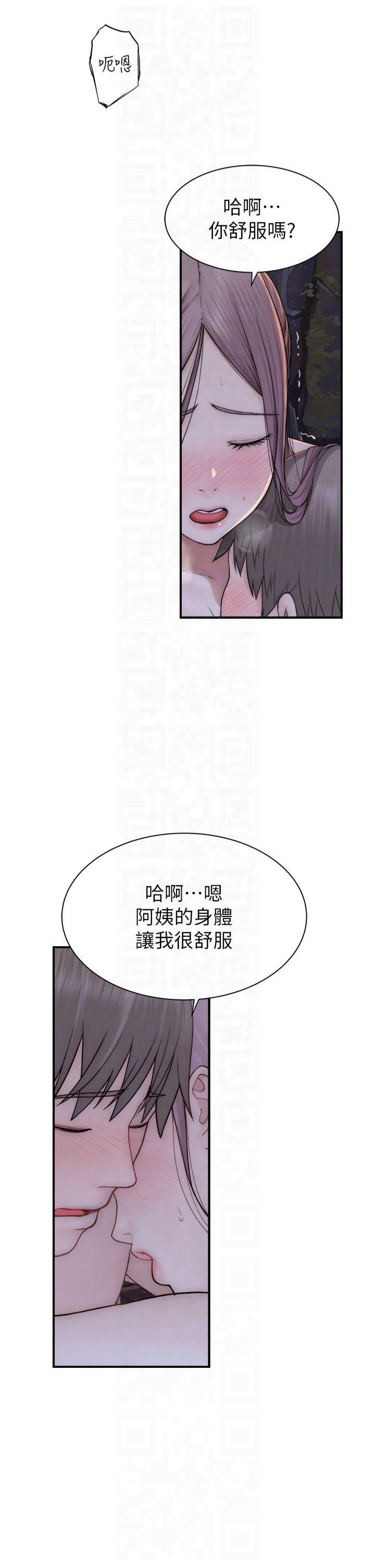 《繼母的香味》漫画 第75話-射到你滿意為止