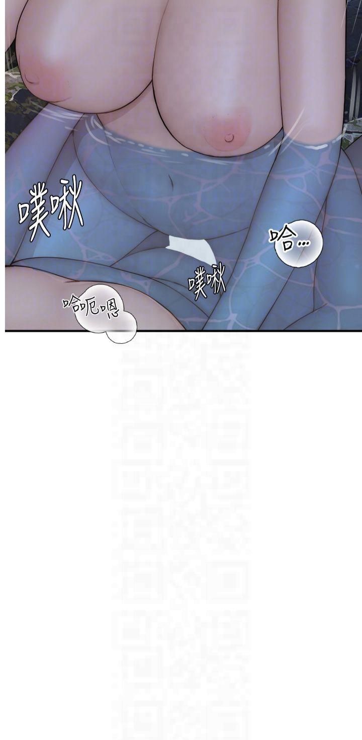 《繼母的香味》漫画 第75話-射到你滿意為止