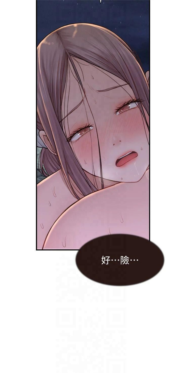 《繼母的香味》漫画 第75話-射到你滿意為止