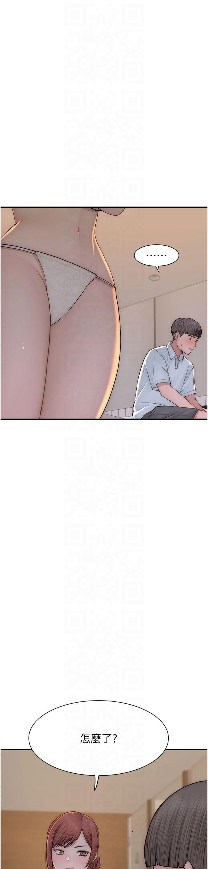 《繼母的香味》漫画 第76話-這是媽媽的「工作」♥